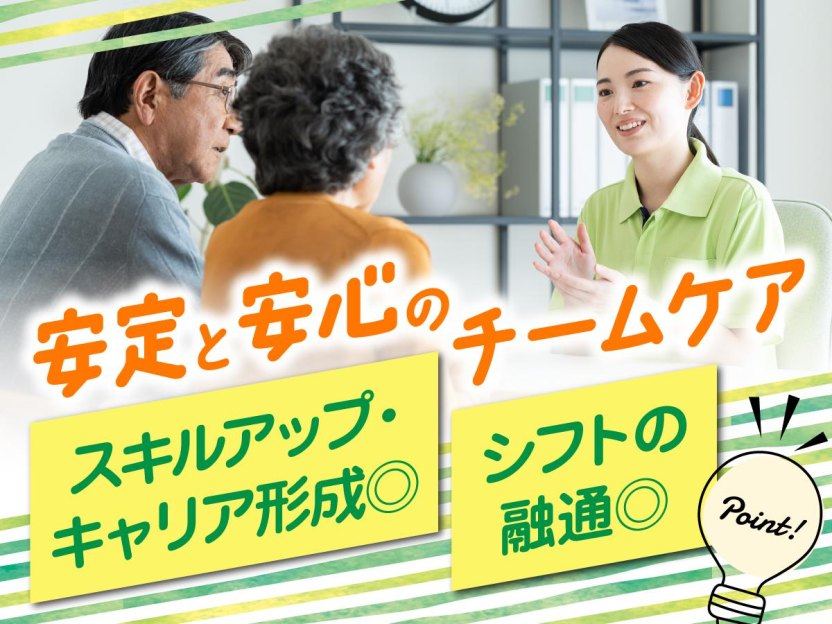 アストブリッジ株式会社の求人イメージ