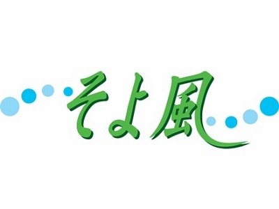 wellbista care studio 駒場の求人イメージ